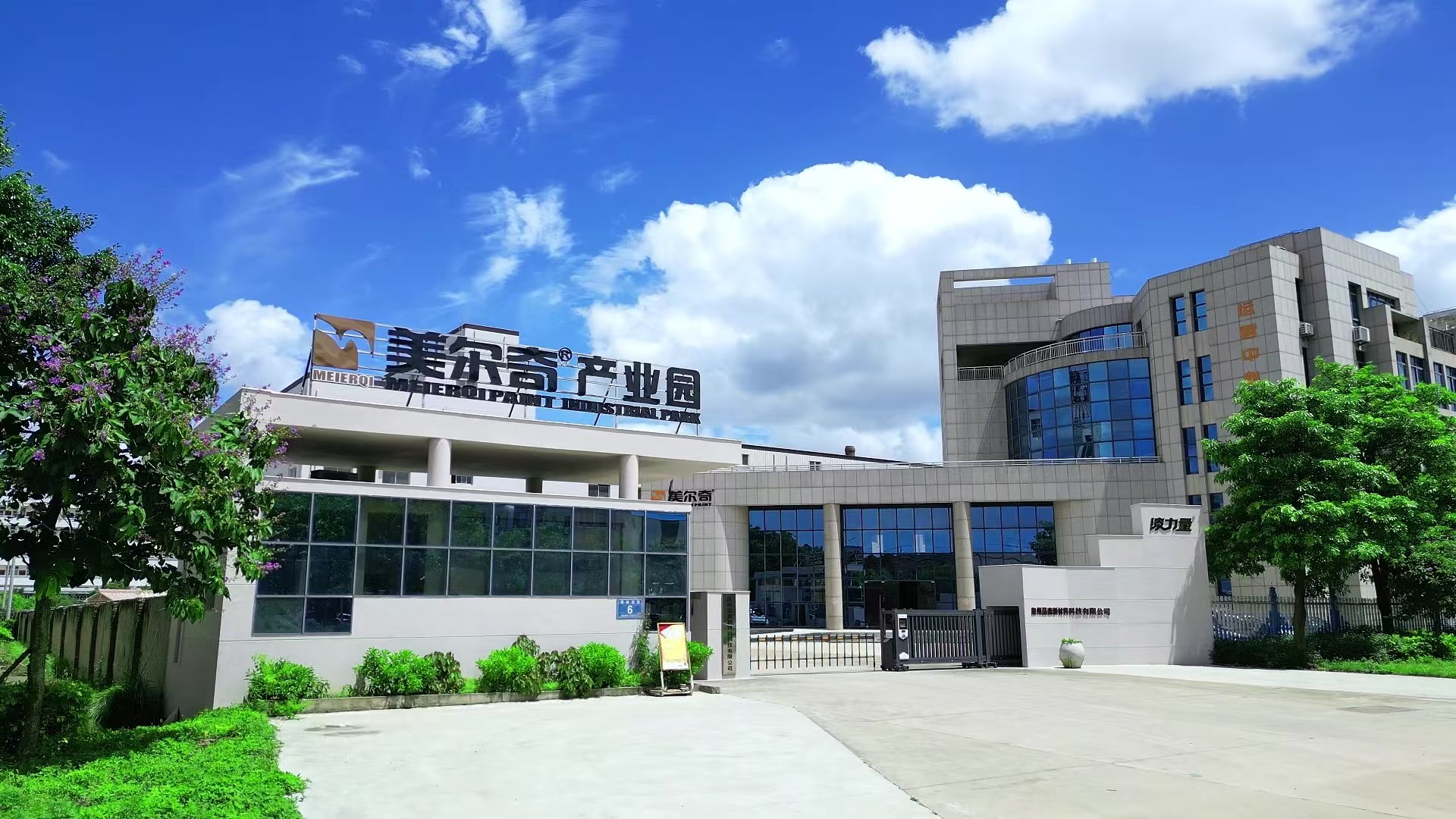 稳货期守品质 树品牌赢口碑——美尔奇仿石漆深耕品质服务再升级